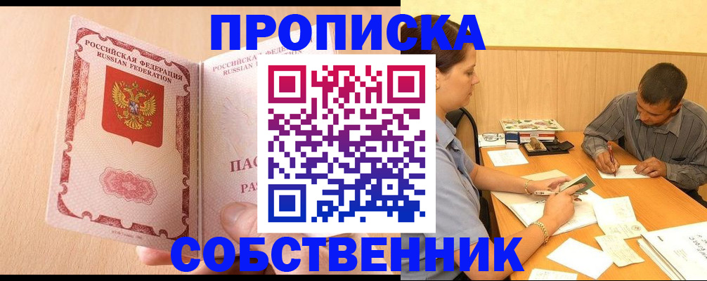 регистрация для дет. сада в Березниках