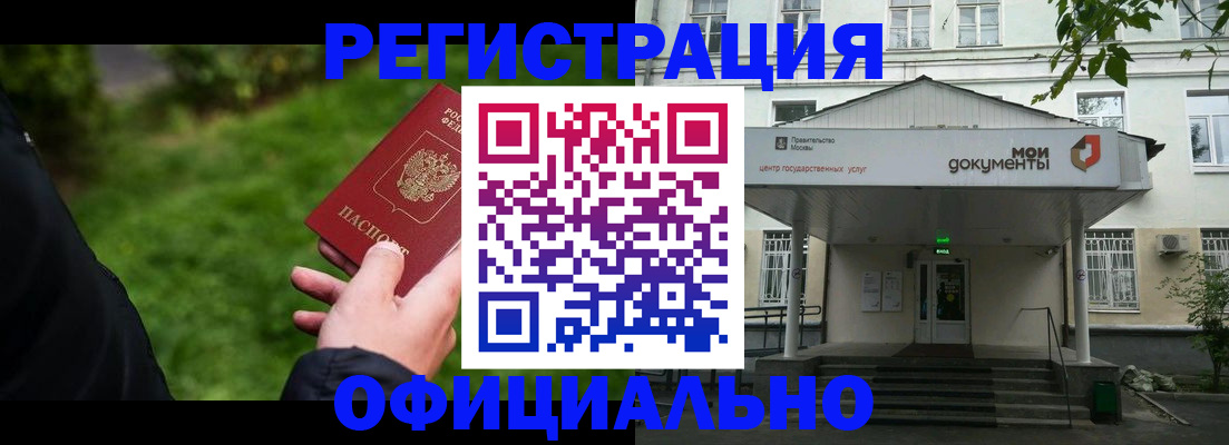 регистрация для школы в Березниках