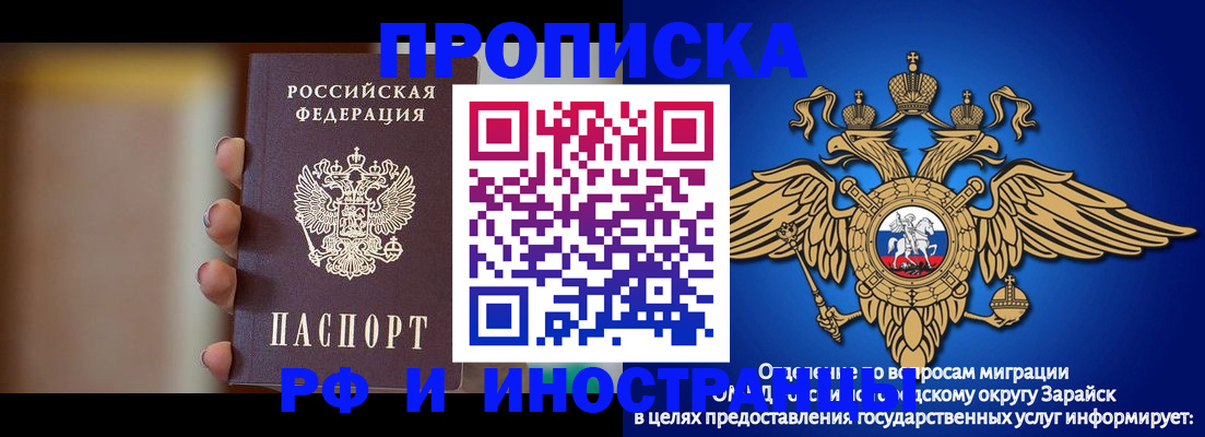 временная регистрация в Березниках